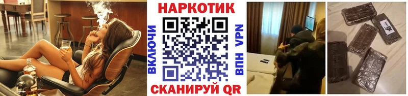 Купить ГАШ  Кокаин  Галлюциногенные грибы  Меф мяу мяу  Далматово