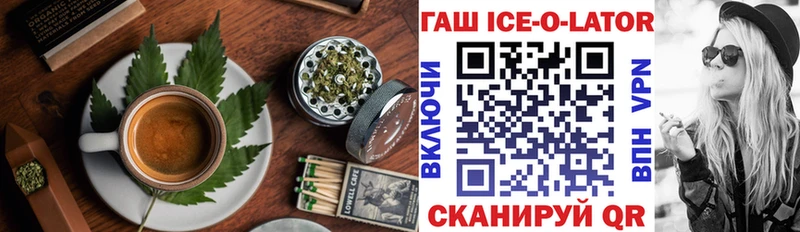 Купить  Далматово  Печенье с ТГК марихуана 