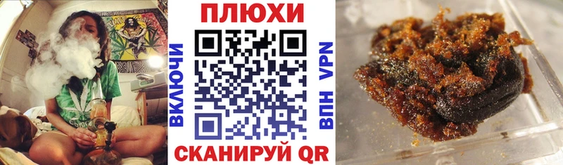 ГАШИШ Premium  Купить  Далматово 