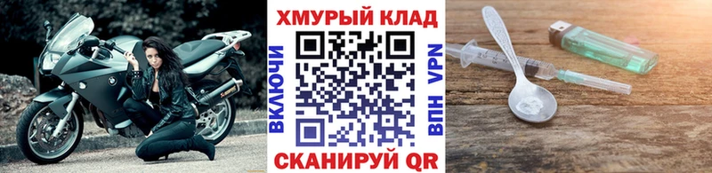 ГЕРОИН афганец  Купить закладки  Далматово 