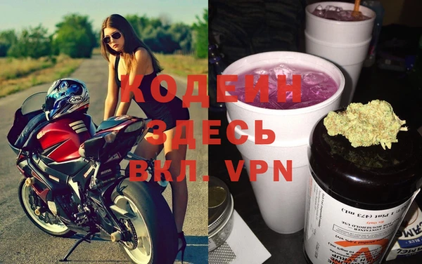 амфетамин Бугульма