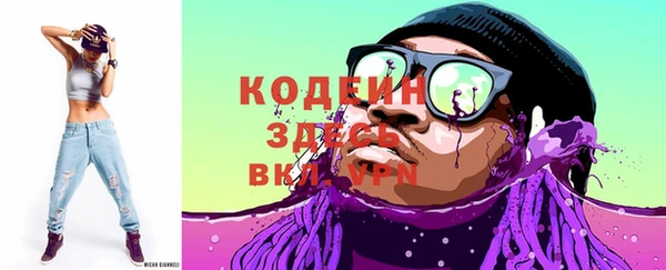 амфетамин Бугульма