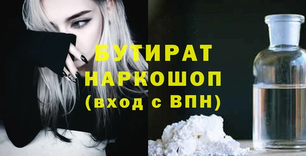 спайс Бронницы