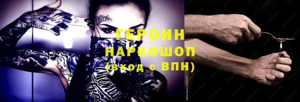амфетамин Бугульма