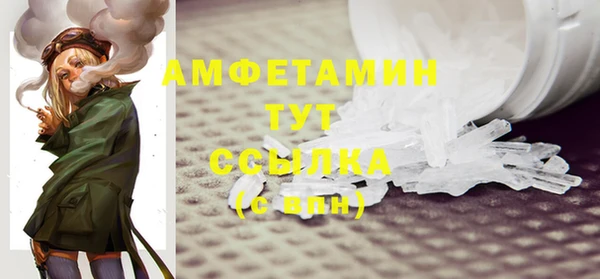 спайс Бронницы