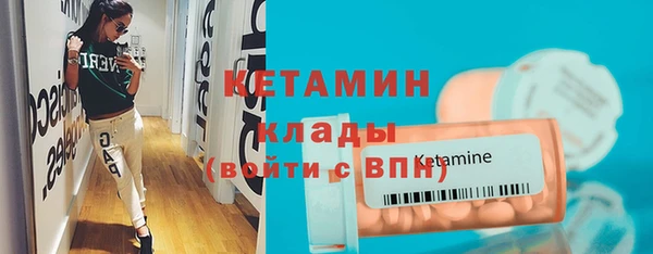 амфетамин Бугульма