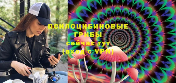 амфетамин Бугульма