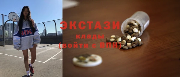 амфетамин Бугульма