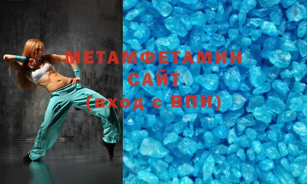 спайс Бронницы