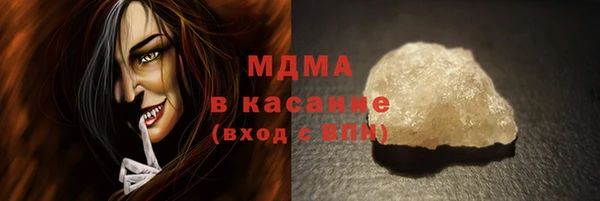 амфетамин Бугульма