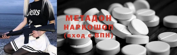 дмт Бородино