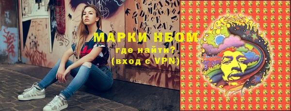 спайс Бронницы