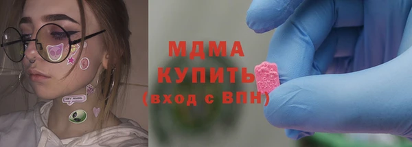 амфетамин Бугульма