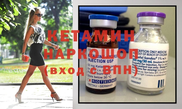 амфетамин Бугульма