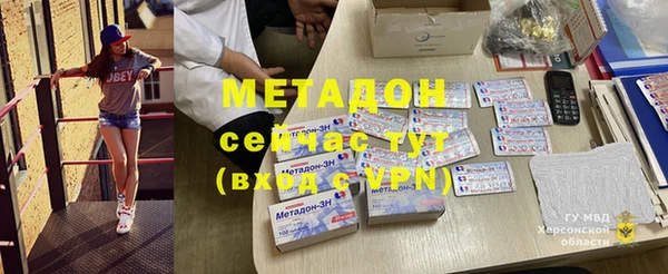 спайс Бронницы