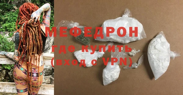 амфетамин Бугульма