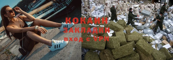 амфетамин Бугульма