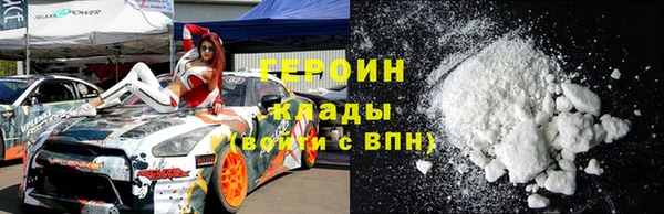 дмт Бородино