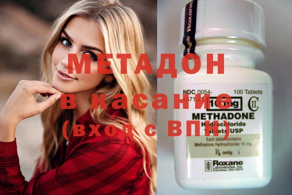 амфетамин Бугульма