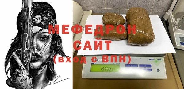 спайс Бронницы