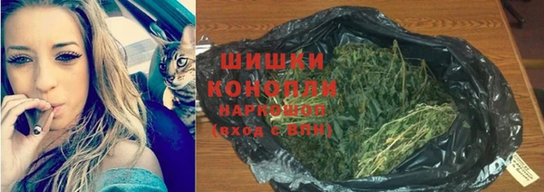 спайс Бронницы