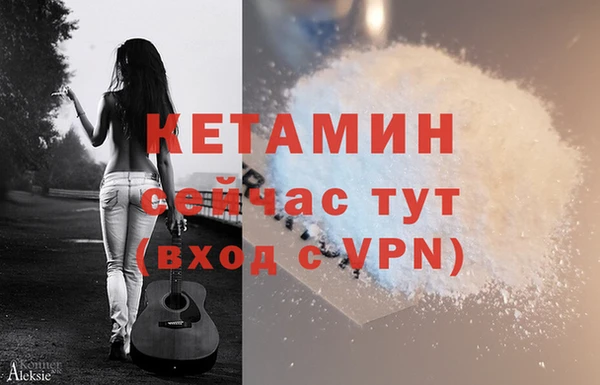 спайс Бронницы