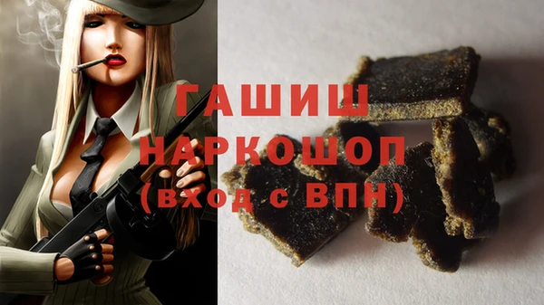 спайс Бронницы