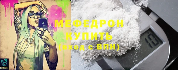 спайс Бронницы