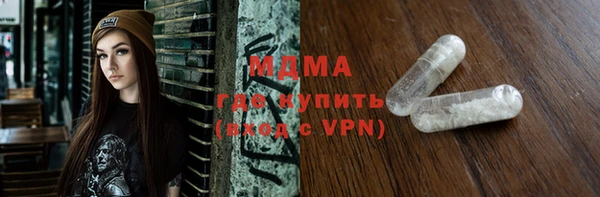 спайс Бронницы