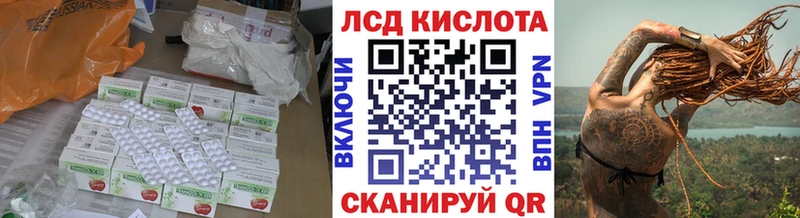 ЛСД экстази ecstasy  Купить где  Далматово 