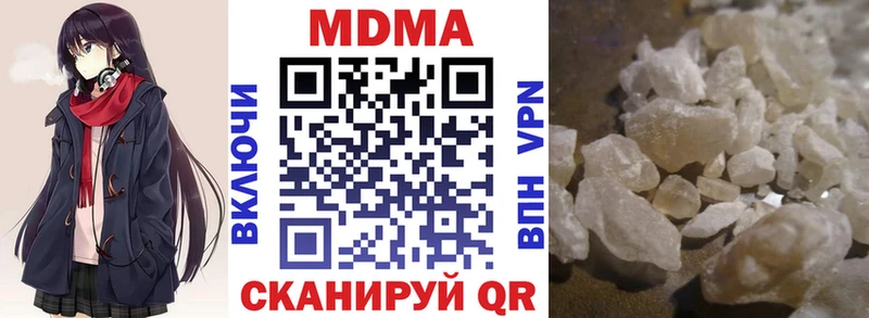 МДМА молли Далматово