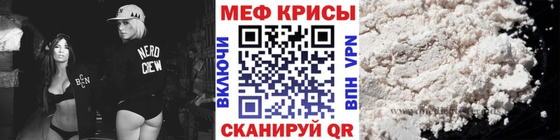 Купить  Далматово  МЯУ-МЯУ мука 