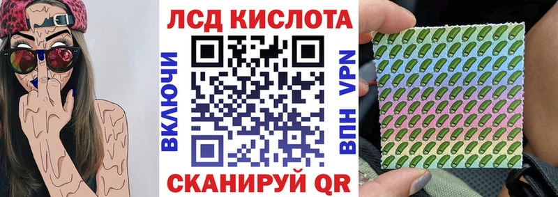 Наркотические марки 1,8мг  Купить где  Далматово 
