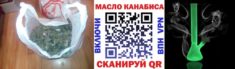 Купить закладки  Далматово  Дистиллят ТГК вейп 