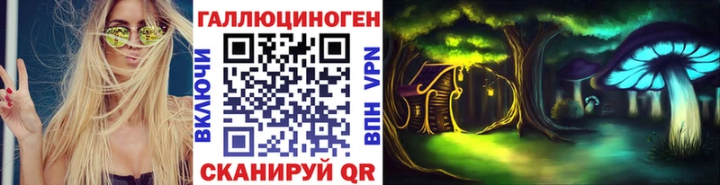 Псилоцибиновые грибы ЛСД  Купить закладки  Далматово 